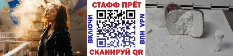 Купить Лобня Конопля A PVP кракен сайт Меф мяу мяу Псилоцибиновые грибы Кокаин Гашиш