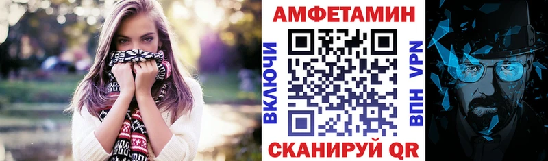 АМФ 98%  как найти   Лобня 