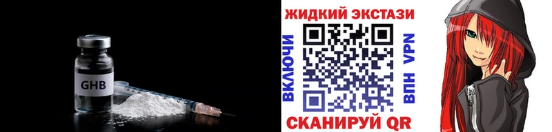 mega ONION  где найти наркотики  Лобня  Бутират BDO 33% 