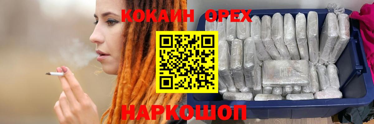 COCAIN Fish Scale Лобня