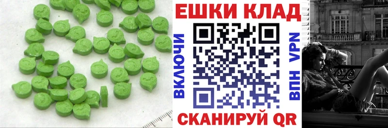 Ecstasy ешки где можно купить Лобня