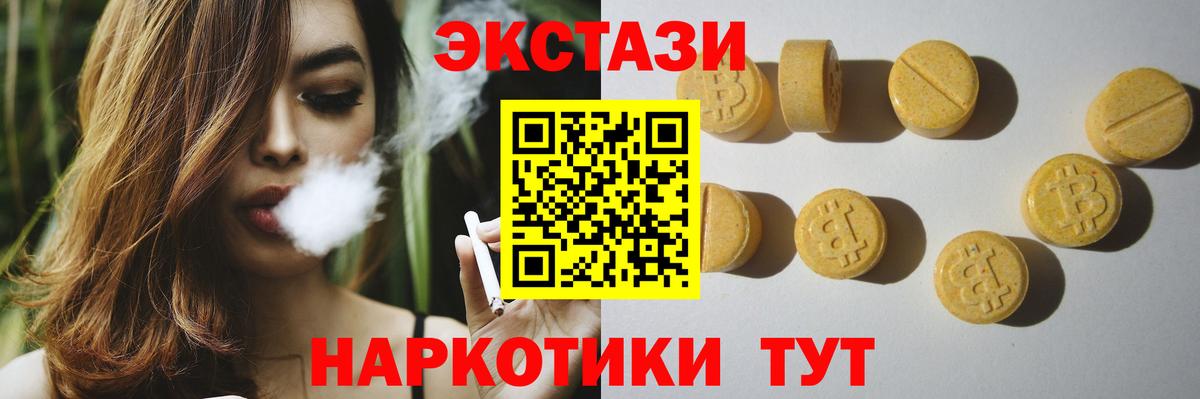 Лобня  ЭКСТАЗИ louis Vuitton  Вход с VPN 