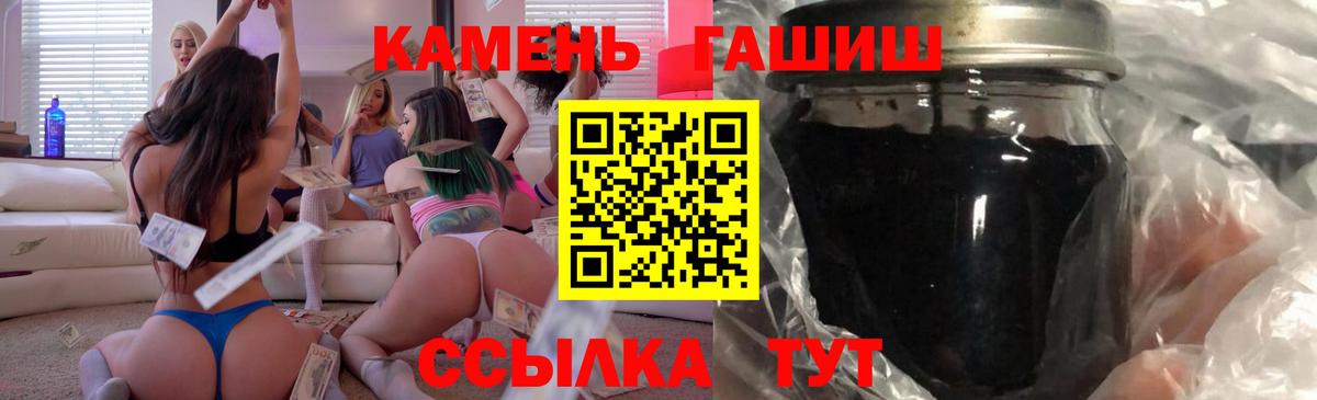 ГАШ убойный  Гашиш AMNESIA HAZE  ГАШ  Лобня  Вход с VPN 