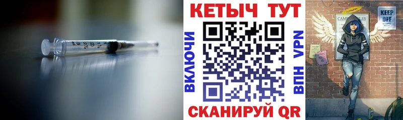 КЕТАМИН ketamine  Лобня 