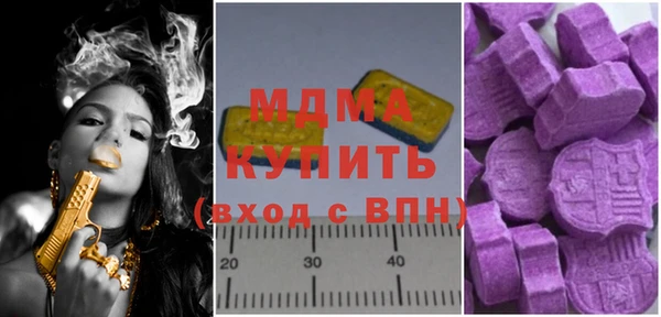 кристаллы Алексин