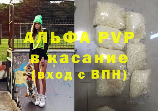 скорость mdpv Алексеевка