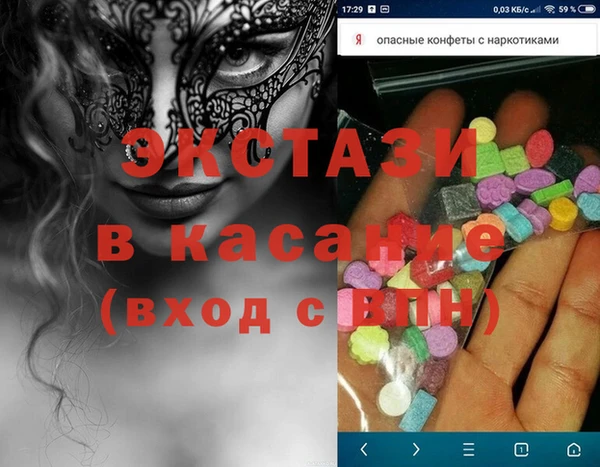 кристаллы Алексин