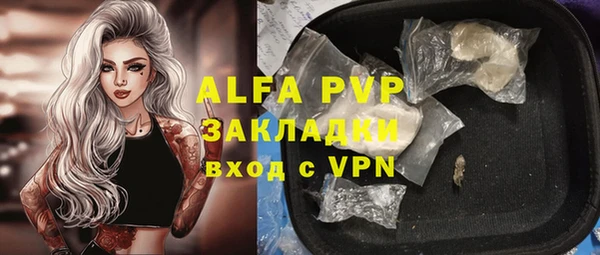 кристаллы Алексин