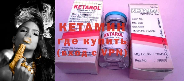 спиды Горняк