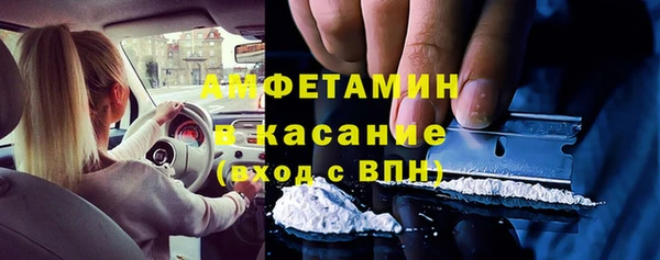 скорость mdpv Алексеевка