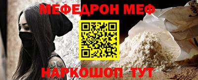 мет Заводоуковск