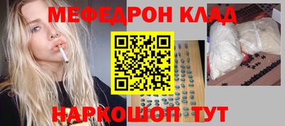 мет Жуковский