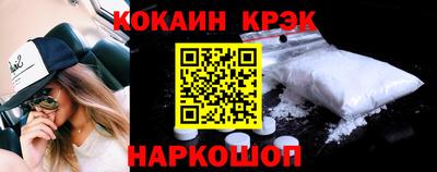 мет Заводоуковск