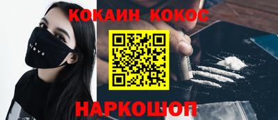 мет Заводоуковск