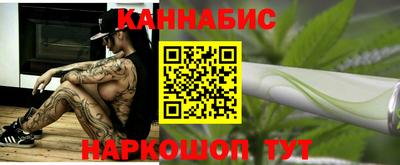 мет Заводоуковск