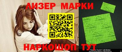 мет Жуковский