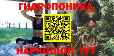 мет Заводоуковск