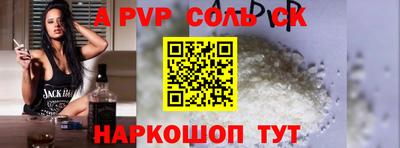мет Заводоуковск