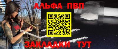 мет Жуковский
