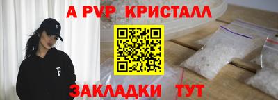 мет Заводоуковск