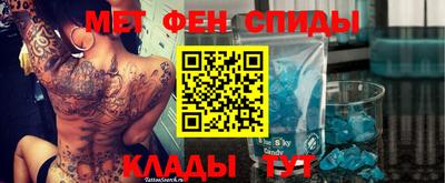 мет Жуковский