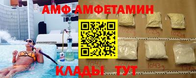 амфетамин Абакан
