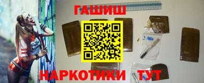 мет Заводоуковск