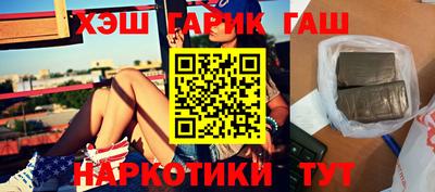 мет Жуковский