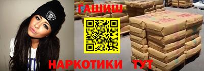 мет Заводоуковск