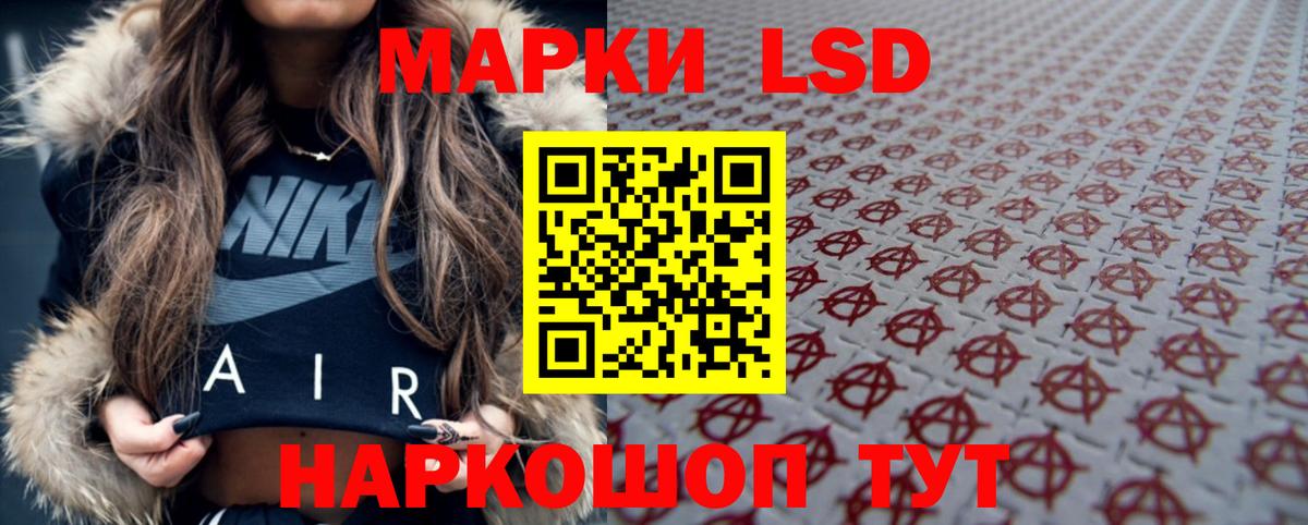 Лобня  Лсд 25 экстази кислота  Вход с VPN 