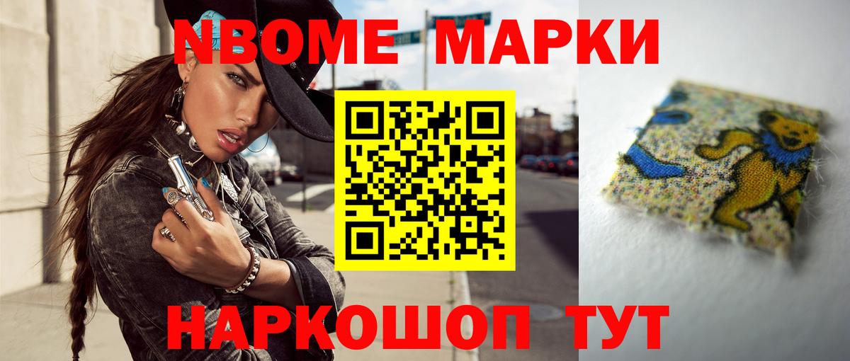 КЕТАМИН Лобня