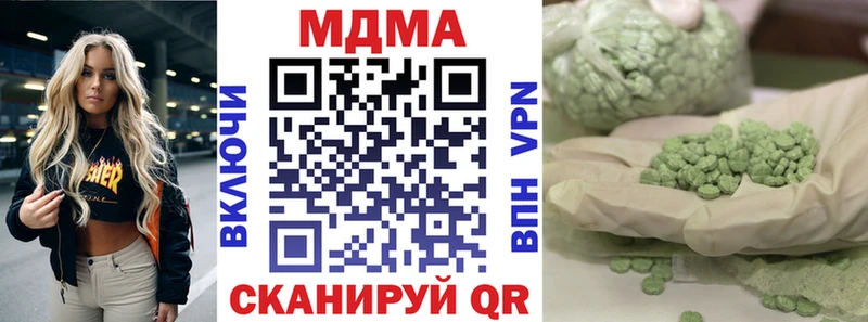 МДМА crystal  mega ССЫЛКА  Лобня 