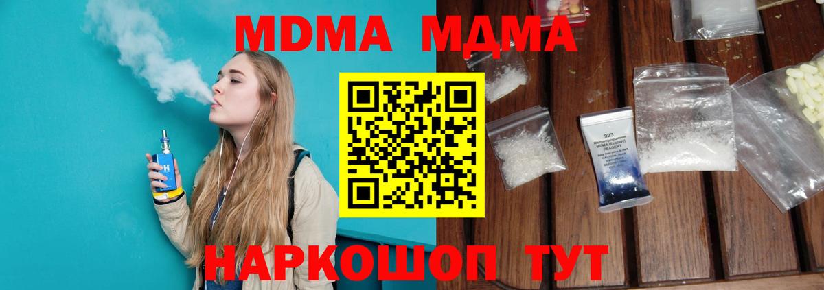 Марихуана  Амфетамин кристаллы  Alpha PVP СОЛЬ   Лобня  ГАШИШ  Экстази  Вход с VPN  Меф   КОКАИН  Кетамин 