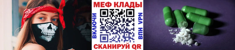 MEGA маркетплейс где продают Лобня Мефедрон VHQ
