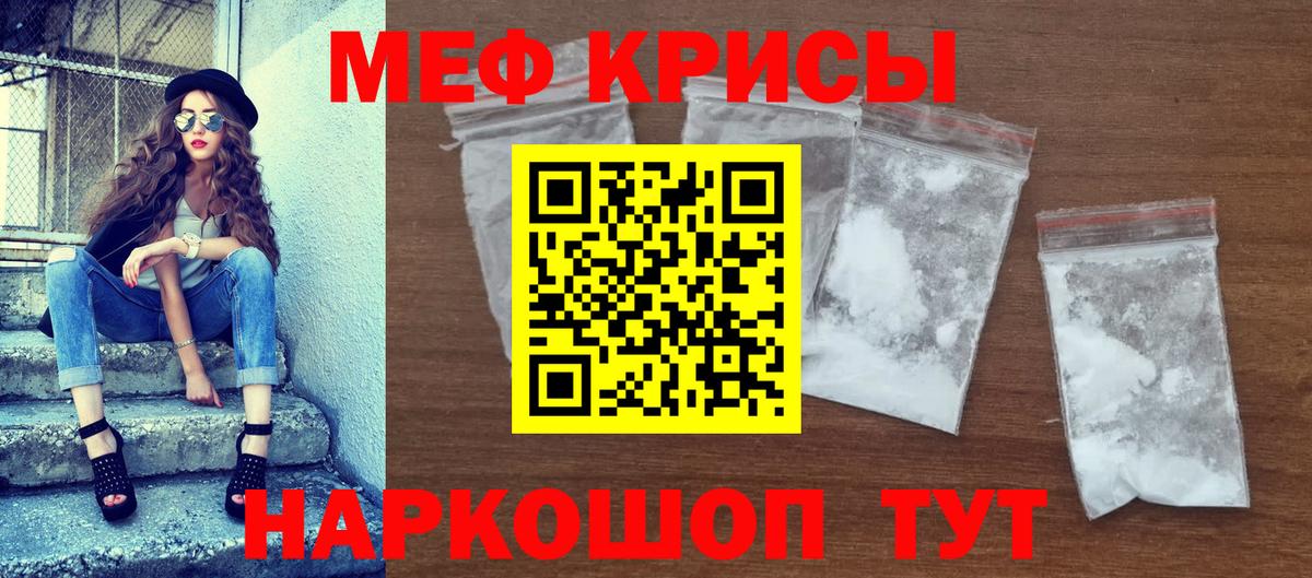 Мефедрон мука  Вход с VPN  Лобня  МЯУ-МЯУ  МЕФ кристаллы 