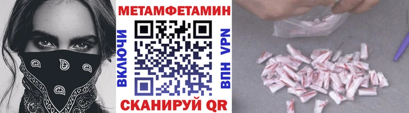 darknet формула  Лобня  МЕТАМФЕТАМИН Methamphetamine  OMG онион 