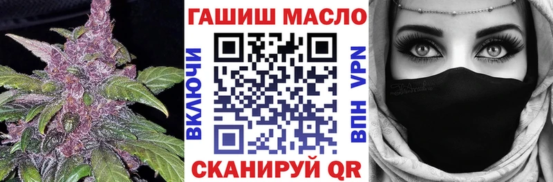 мега зеркало  Лобня  ТГК концентрат 
