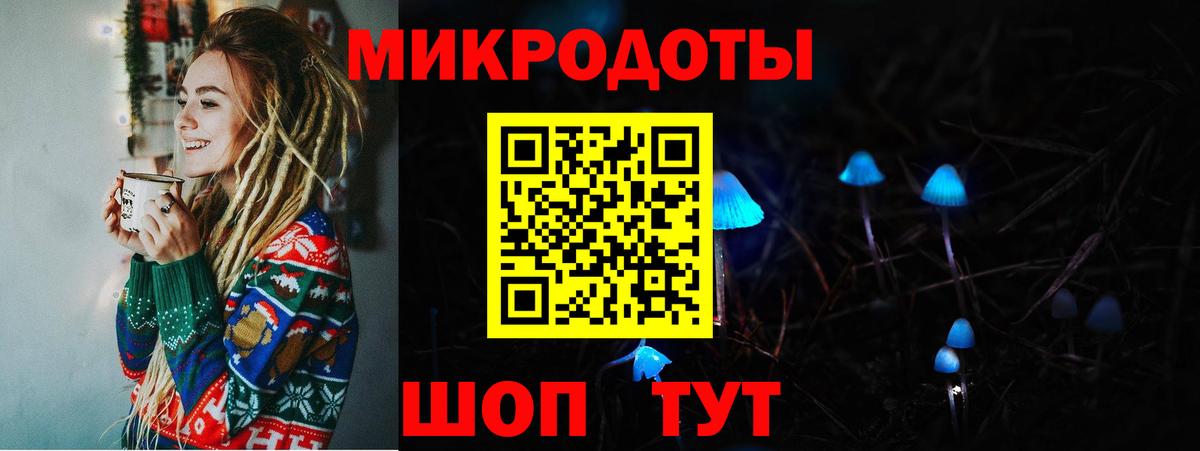 Псилоцибиновые грибы Magic Shrooms  Вход с VPN  Лобня 