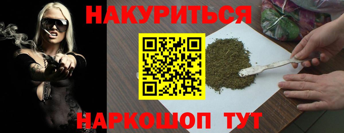 Шишки марихуана семена  Вход с VPN  Каннабис OG Kush  Лобня 